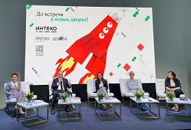 «ИНТЕКО» представила инновационную методику обустройства детских игровых пространств